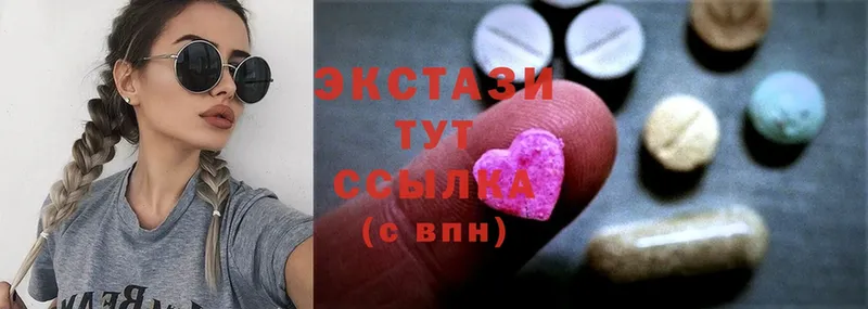 ЭКСТАЗИ MDMA  Полярные Зори 