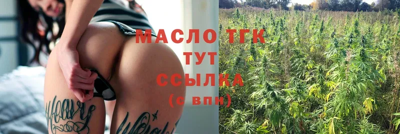 omg зеркало  Полярные Зори  Дистиллят ТГК гашишное масло 